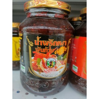 Thai Chilli Paste in OIL 450g. حلال TC