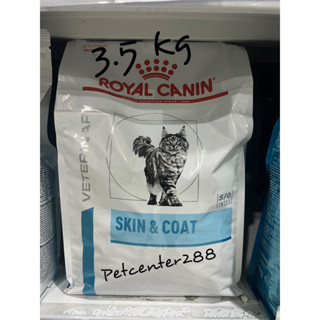 Royal canin skin&amp;coat 3.5kg exp24แมวที่เป็นโรคผิวหนัง