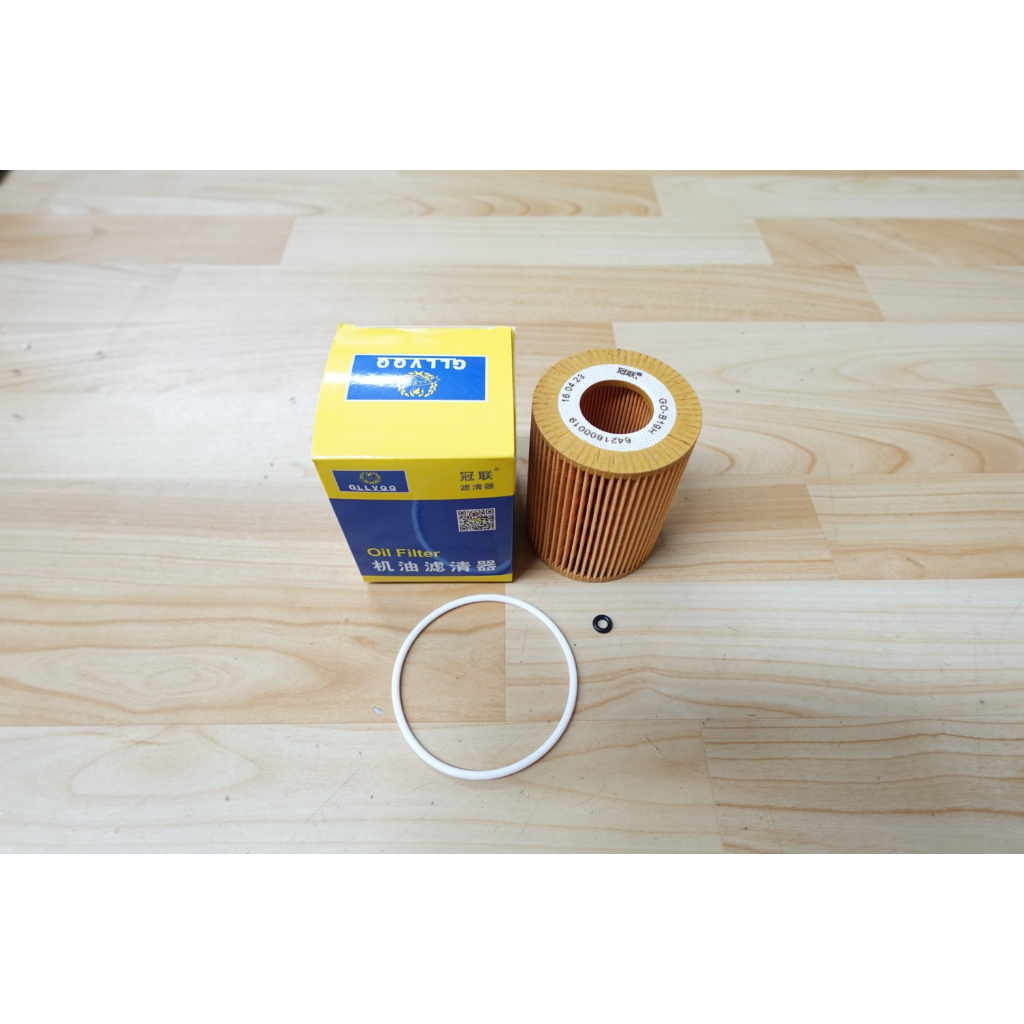 กรองน้ำมันเครื่อง Mercedes - Benz ML-Class W164 ML280/300/320/350 CDi, R-Class W251 R280/300/320/350