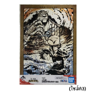 รวมสินค้าลิขสิทธิ์แท้ จากเรื่อง One piece พร้อมส่ง!!