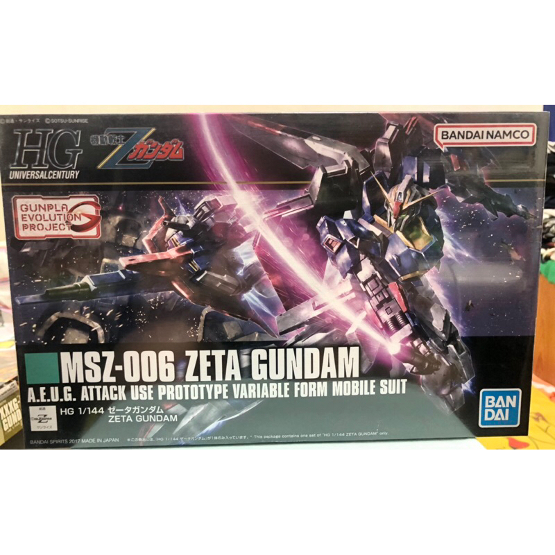 กันพลา HGUC MSZ-006 ZETA GUNDAM REVIVE (ของใหม่พร้อมส่ง)