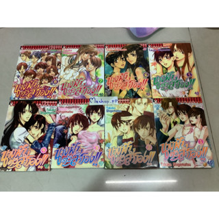 0หนังสือการ์ตูนมังงะ นางฟ้าตัวสำรอง มือสอง เล่ม 1-8 จบ takako shigematsu แต่ง