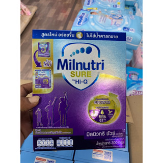 นมผง มิลนิวทริชัวร์ Milnutrisure (ยกลัง 300g 12กล่อง) หมดอายุ 23/9/23 **ขอน้องทานไวนะคะ