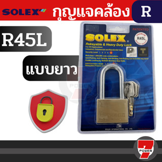 Solex กุญเเจโซเล็กซ์ ขนาด 35 มิล คอยาว ของเเท้100% เป็นทองเหลืองเเท้ไม่ขึ้นสนิม