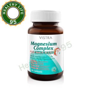 VISTRA วิตามินแมกนีเซียม วิสทร้า คอมเพล็กซ์ พลัส Vistra Magnesium Complex บรรจุ 30 แคปซูล