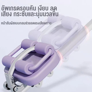 เครื่องออกบริหารหน้าท้อง Power Plank บอดี้โค้ง บริหารหน้าท้อง