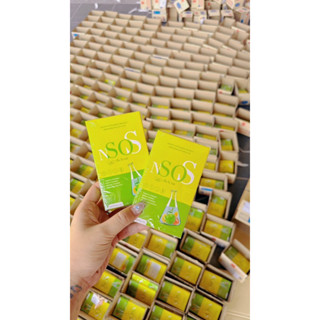 🔥พร้อมส่ง🔥Nso s กล่องเขียว ช่วยลดบวม ขับโซเดียม ลดน้ำหนัก