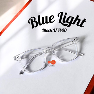 SALE VISIBLE EYEWEAR 𝘽𝙡𝙪𝙚 𝙇𝙞𝙜𝙝𝙩 𝙇𝙚𝙣𝙨2𝙞𝙣1 แว่นกรองแสงสีฟ้า