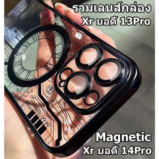 ✨ส่งจากไท🔥magnetic case🔥แผงวงจร เส้น เคส Xr บอดี้ 13Pro 14 pro เคสไอโฟน XR body 14Pro 13Pro เปลี่ยนบอดี้ 13 pro แฟชั่น