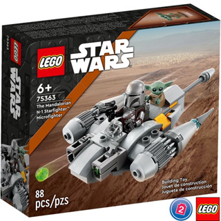 เลโก้ LEGO Star Wars 75363 The Mandalorian N-1 Starfighter Microfighter