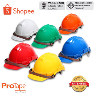 PROTAPE หมวกนิรภัย เซฟตี้ วิศวะ ก่อสร้าง สายรัดคางยางยืด SAFETY HELMET High Impact ABS มาตรฐาน มอก.