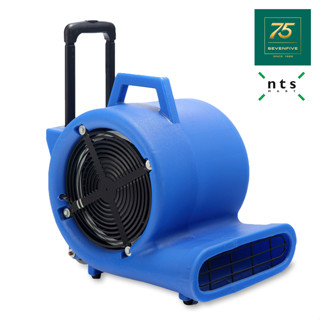 NTS เครื่องเป่าลม ทำลม เป่าใบไม้ พัดลมหอยโข่ง BLOWER NTS1-BL-900