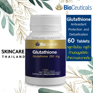 exp.01/26📌BioCeuticals Glutathione 60 Capsules กลูตาไธโอน กลูต้า ต้านอนุมูลอิสระ ทำความสะอาดตับ  Bio Ceutical