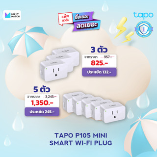 Tapo P105 Mini Smart Wi-Fi Plug (Tapo P105) Pack