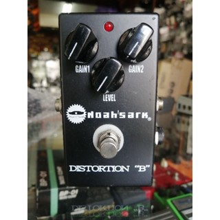 NOAHSARK DISTORTION  B