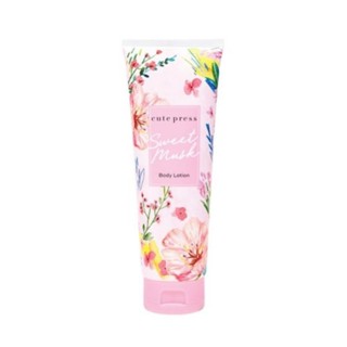 CP สวีทมัสค์ บอดี้ โลชั่น 260ก. Sweet musk body lotion