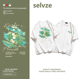 SELVZE （พร้อมส่งจากกทม มาถึงใน 3วัน）print T-shirt เสื้อยืดแขนสั้นพิมพ์ลายสวยงามเรียบง่าย T0449