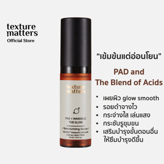 Texture Matters PAD + Mandelic The Glow Retexturizing Serum [TM008]