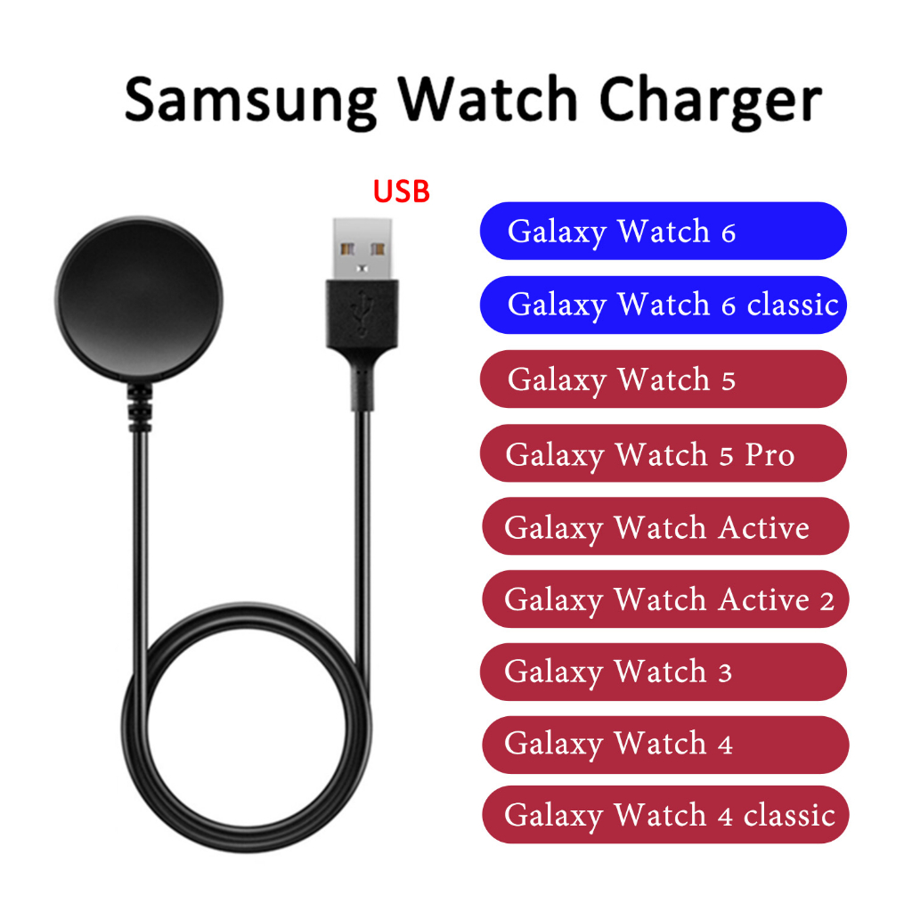 พร้อมส่ง ที่ชาร์จซัมซุง สายชาร์จ นาฬิกา Samsung Galaxy Watch 6 / 5 / 4 / 3 Galaxy Watch Active2 /1 Galaxy Watch4 classic