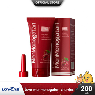 Love menmonogatari Cherries เจลหล่อลื่นสูตรน้ำ เนื้อเจลใส แห้งช้า กลิ่นเชอร์รี่ บรรจุ 1 ชิ้น (ขนาด 200 ml.)