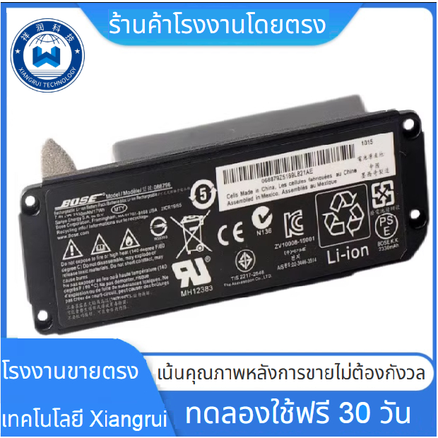 ❤7.4V Original battery for Bose 088789 088796 088772 Soundlink Mini 2 II 1 I Player batteries+TOOLS
