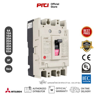 Mitsubishi เบรกเกอร์ MCCB NF63 CV 6A - 63A 3P 5kA  Molded Case Circuit Breaker