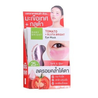 (1กล่อง/6คู่)  แผ่นมาร์คใต้ตา คอลลาเจนอายมาส์ก 2.5G X 6 คู่ เบบี้ไบร์ท