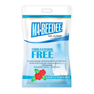 มาบีดี MA-BEEDEE 2 กิโลกรัม อาหารทางการแพทย์ กลิ่นวนิลา MABEEDEE