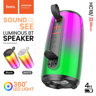 hoco รุ่น HC18 ลำโพงบลูทูธ ลำโพงพหพา ลำโพงไร้สาย มีไฟ เสียงดี เบสแน่น 66MM Jumper colorful luminous BT speaker