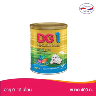 [นมผง] DG Gold ดีจี โกลด์ นมแพะ สูตร1 ทอง ขนาด 400 กรัม (Exp.30/11/24)