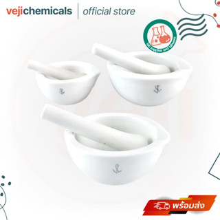 โกร่งบดยา ขนาด 6, 8, 10 cm ครกบดยา ที่บดยา บดสาร Ceramic Mortar with Pestle