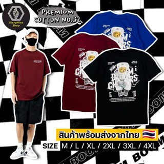 พร้อมส่ง เสื้อยืดพิมพ์ลาย "หมีอวกาศ"