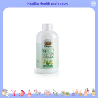 Abhaibhubejhr TONER for all skin types 200 ml