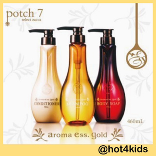 ✅ POLA aroma essence gold 16.2 fl oz (460 ml) 💰จ่ายปลายทางได้💵 แท้ 💯