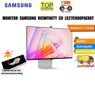 [แถมเพิ่ม! แผ่นรองเม้าส์ Gaming ขนาดใหญ่]MONITOR SAMSUNG VIEWFINITY S9 LS27C900PAEXXT/ประกัน 3 Y