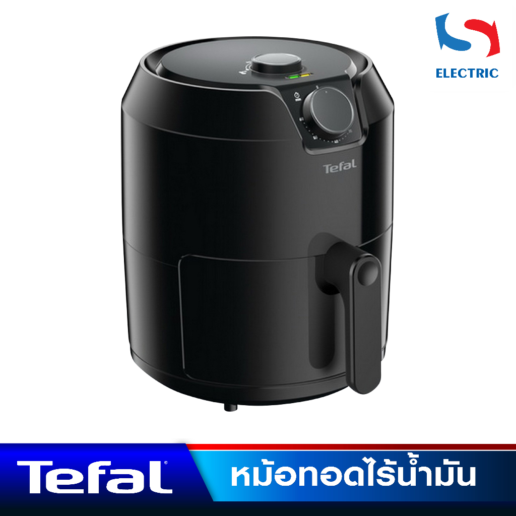 Tefal หม้อทอดไร้น้ำมัน รุ่น EY201866 ขนาด 1500 วัตต์
