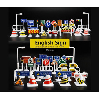 WHITE TRAFFIC ROAD SIGNS 28 psc. ชุดป้ายจราจร เครื่องหมายการเดินรถ 28 ชิ้น ของเล่นสำหรับเด็ก