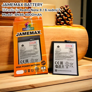 Battery JAMEMAX ใช้สำหรับมือถือ redmi Note 6/8 redmi 7 model BN5A ความจุ 4000mAh รับประกัน 1 ปี ฟรีขุดไขควงและกาวติดแบต