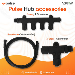 [ส่งฟรี] Pulse Hub Accessories ส่วนต่อขยายสำหรับเพิ่ม Sensors ชนิดอื่นๆ Pulsegrow สินค้าจาก USA