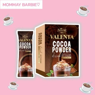 โกโก้ วาเลนต้า VALENTA Cocoa 1กล่อง10ซอง☕