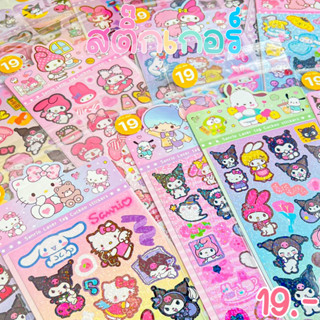 สติ๊กเกอร์ sticker ลายการ์ตูน Sanrio