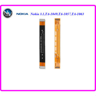 สายแพรชุดจอ LCD.Nokia 3.1,TA-1049,TA-1057,TA-1063