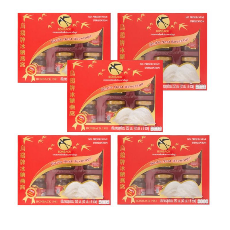 Bonbackเครื่องดื่มรังนกสำเร็จรูปสูตรต้นตำรับ42mlเซต3แถม2กล่อง