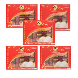 Bonbackเครื่องดื่มรังนกสำเร็จรูปสูตรต้นตำรับ42mlเซต3แถม2กล่อ…