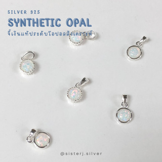 Sister J. opal necklace สร้อยคอพร้อมจี้โอปอล สร้อยคอเงินแท้ /silver925