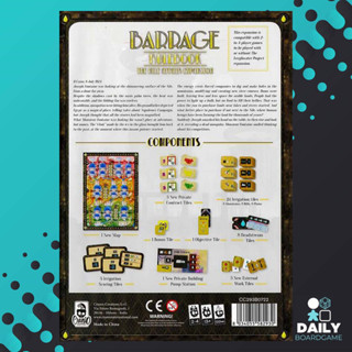 Barrage : The Nile Affair [Boardgame][Expansion]