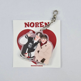 Keychain เอ็นซีที อซท NOREN by mommyjiminn