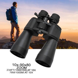 กล้องส่องทางไกล High Qualty Binoculars 10x-90x80