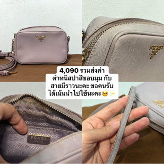 ❌Sold out❌ PRADA Mini Box 7” แท้💯