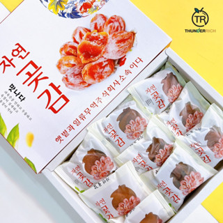 Dried Persimmons 🇰🇷 ลูกพลับอบแห้งสายพันธุ์เกาหลีนำเข้าจากประเทศจีน🛳️